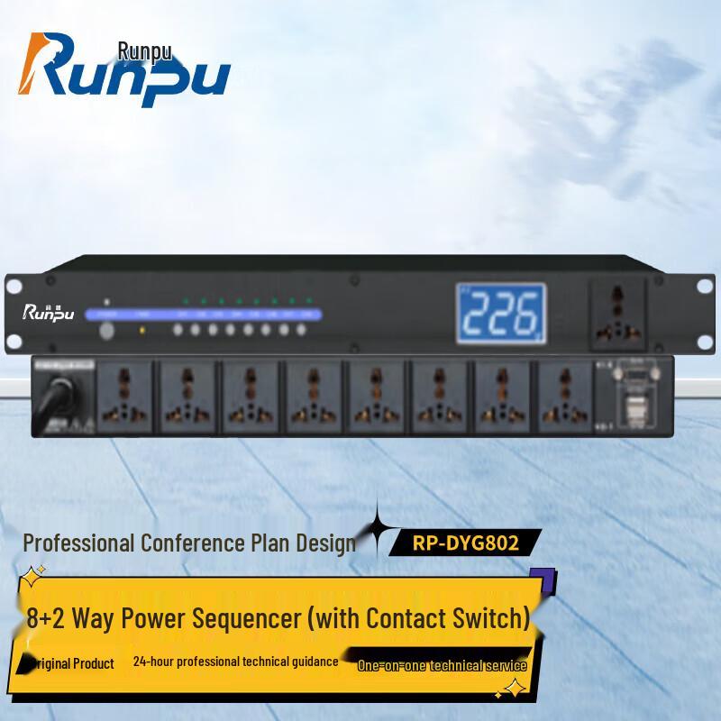 

Runpu 8+2 Channel Audio Conference Power Sequencer Amplifier (CN version)
