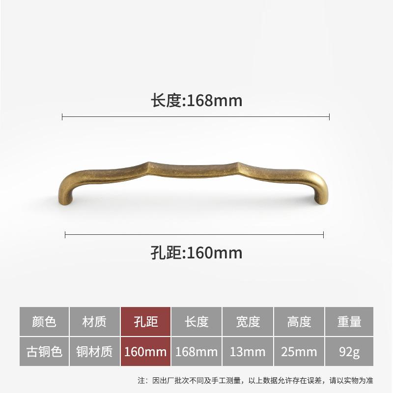 Brass Cabinet Door Handle Electroplating Process High-quality Texture for Home Decoration Cabinet Drawer Handle