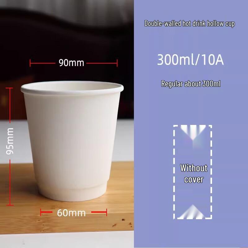 

St. Bile Disposable Double Wall Paper Cups