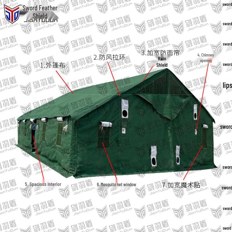 Jian Yu Dun Type 96 Command Tent & Accessories
