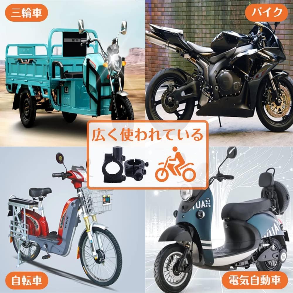 Bike Handle Set of 2 Bike Handle Mirror Holder Universal