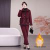2025 Fleece-lined Windproof Two-Piece Set: Keeps Middle-aged and Elderly Moms Warm In Winter
