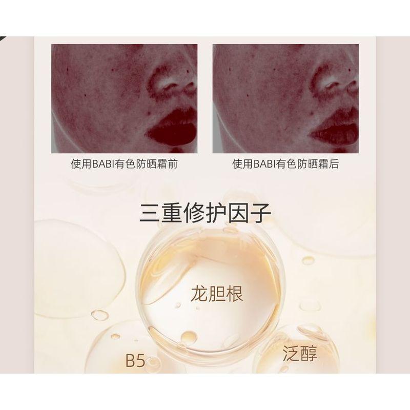 BABI - Skin Retouching Isolation Sunscreen SPF50+ PA+++