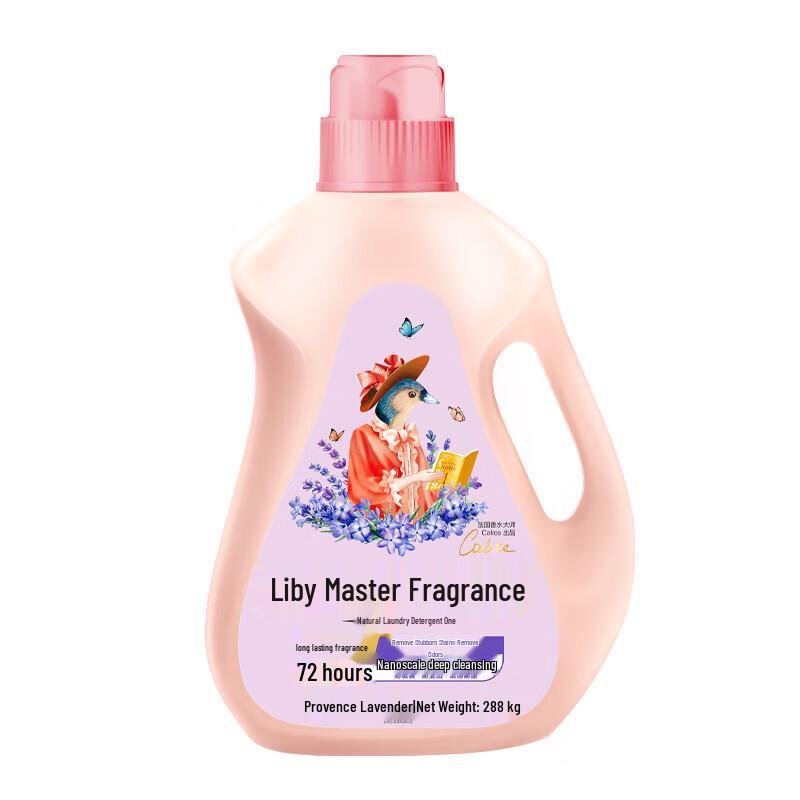 Liby Master Fragrance Laundry Detergent, Lavender