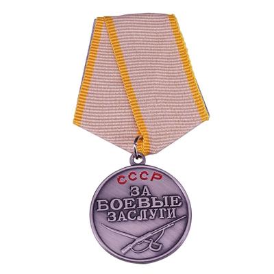 KOPYALA Sovyetler Birliği Savaş Ödülü Madalyası İkinci Dünya Savaşı CCCP Savaş Liyakat Rozeti