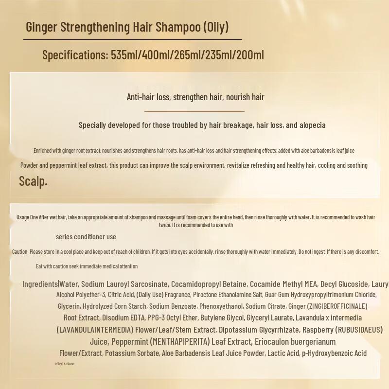 Ziyuan Ginger Root Strengthening Shampoo