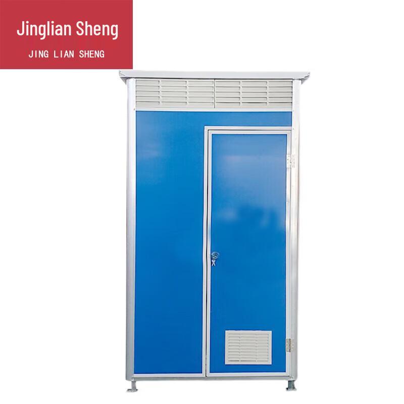 Jingliansheng Outdoor Portable Toilet