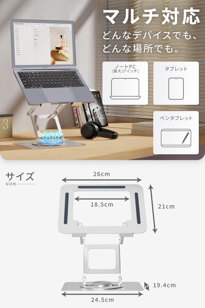 AP LAB Foldable Laptop Aluminum Alloy Heat Adjustable Shoulder Tablet Compatible Stand, 360-Degree Rotation, Construction, Lightweight, Dissipation,