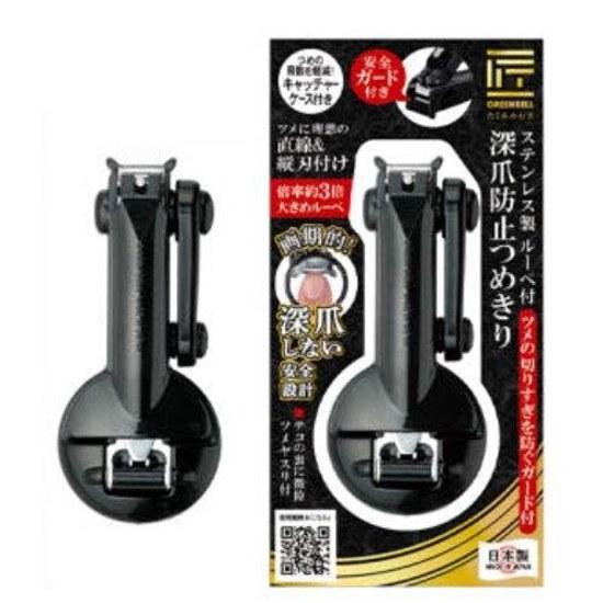 GREEN BELL Takumi No Waza Stainless Steel Nail Clipper Loupe Preventing Ingrown Nails