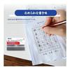 Mechanical Pencil 0.7mm, 6cm Long, Large Capacity, Refillable Lead Set, Easy to Carry, For Students and Children, Small Box Storage, 1000pcs