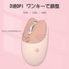 Cute Cat 2.4G USB Wireless Mouse for Women and Kids, Stylish, Colorful, Quiet, Compatible with PCs and Laptops (Milk Tea Cat)