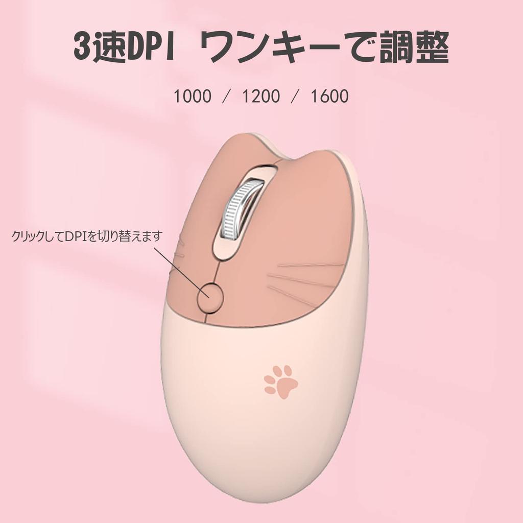 Cute Cat 2.4G USB Wireless Mouse for Women and Kids, Stylish, Colorful, Quiet, Compatible with PCs and Laptops (Milk Tea Cat)