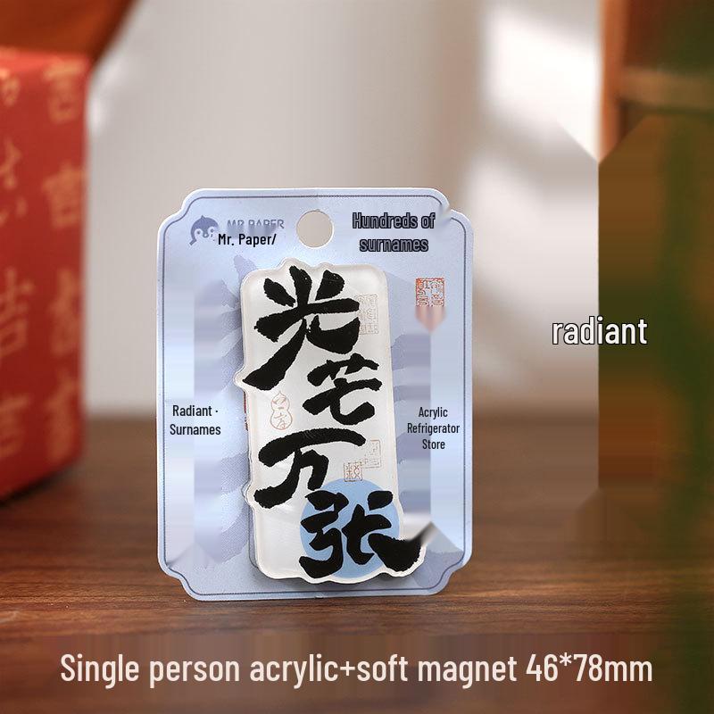 Mr. Paper Chinese Style Acrylic Magnet: Hundred Family Surnames Series - Irregular Shape Blessing Text Refrigerator Decoration.