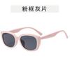 Korean Style Male Female Sun Glass Rectangle Shape Fashion Sunglasses for Men Travelling Party Club Sun Glasses