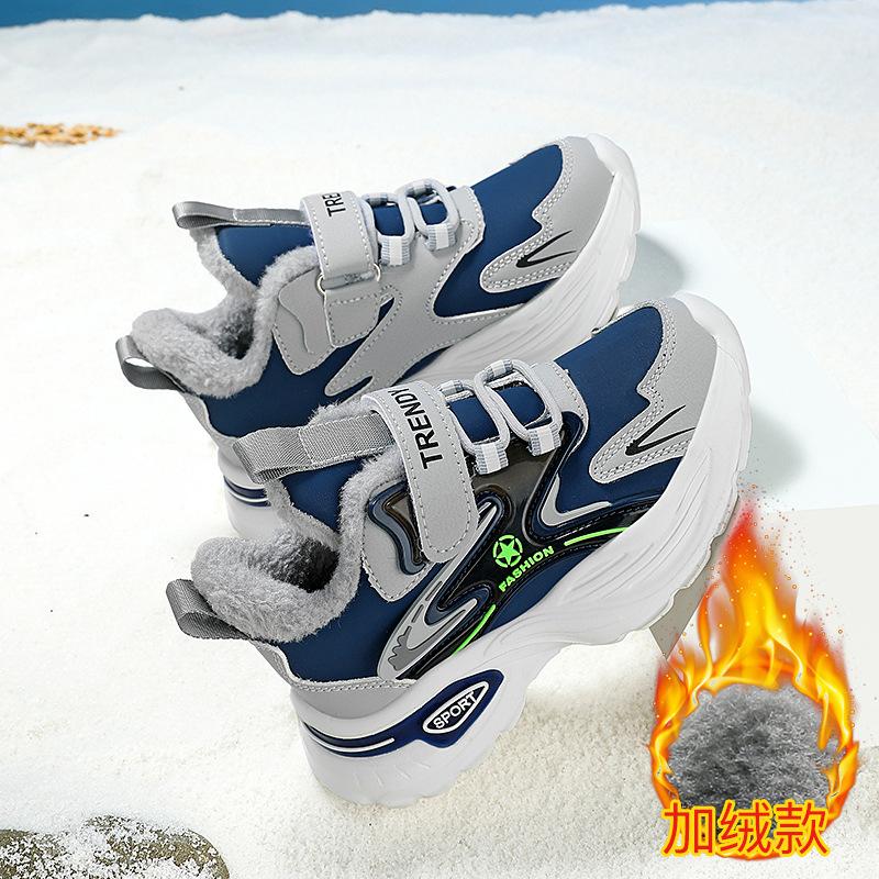Boys' Shoes Big Cotton 2025 Winter New Middle and Older Children Cold, Non-slip and Wear-resistant Children's Primary School Sports Shoes Tide