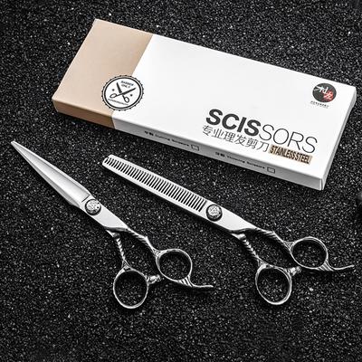 7.0 Tijeras Profesionales de Peluquería de Gama Alta para Cortar el Pelo, Tijeras de Peluquería, Tijeras de Dientes Separados, Set de Tijeras Finas, Tijeras para el Pelo
