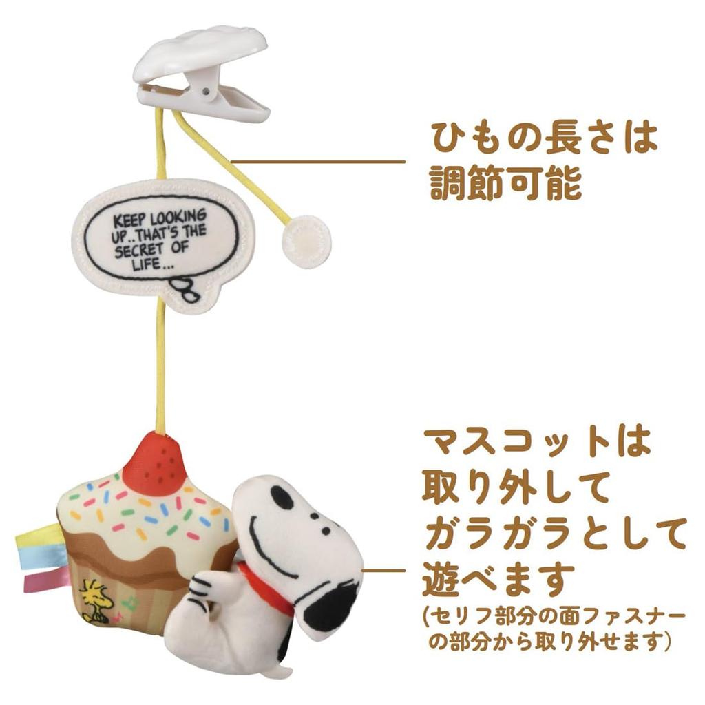 TAKARA TOMY Ausflug Pororon Maskottchen Snoopy