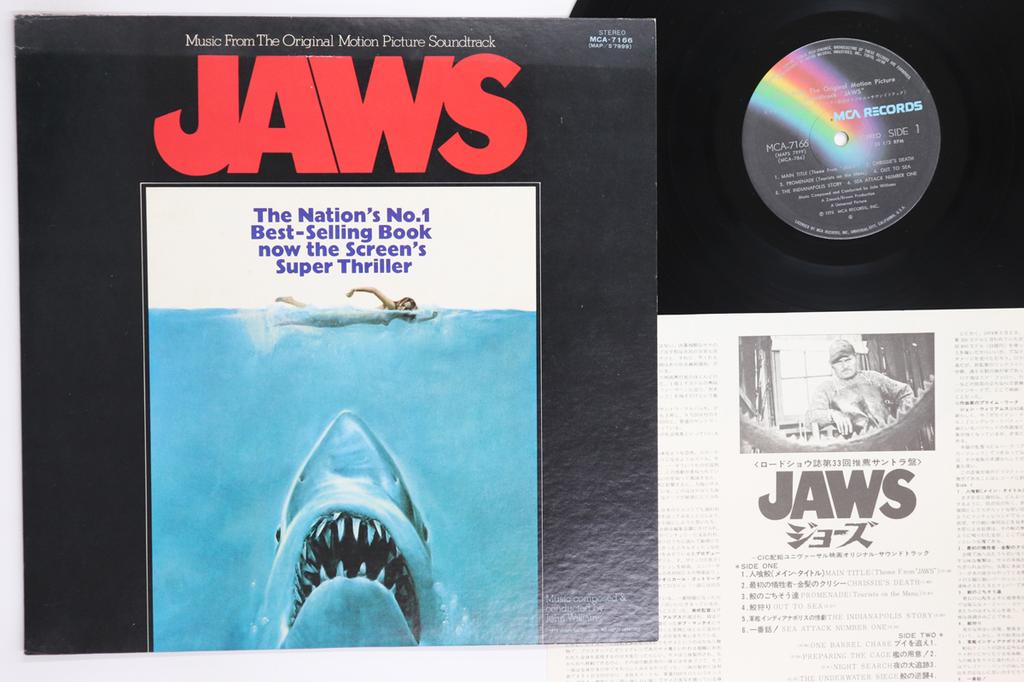 LP Record OST JOHN WILLIAMS Jaws MCA7166 MCA 1980 Japan Soundtracks Musicals Used