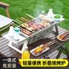 Barbecue Grill Barbecue Grill Household Indoor Outdoor Camping Charcoal Stainless Steel Portable Folding Barbecue Rack