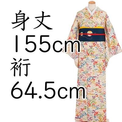 Used Colorful Tsuyukusa