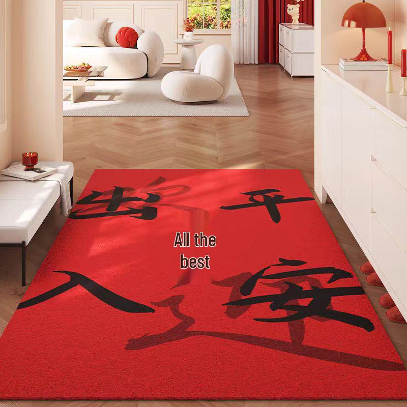 Double Happiness Red Wedding Mat: Wear-Resistant, Dirt-Resistant, Cuttable, Anti-Slip Doormat