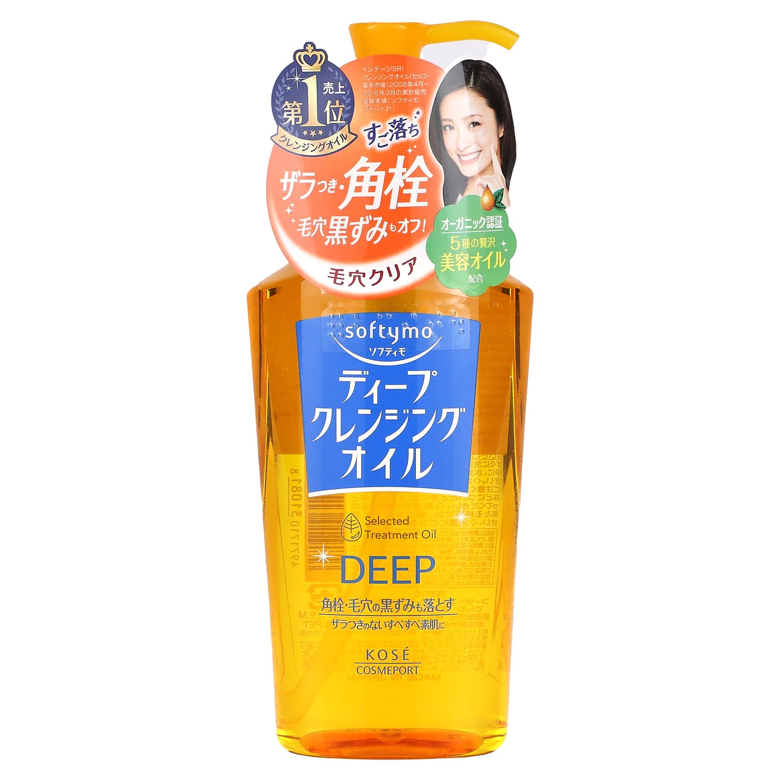 

Softymo, Selected Treatment Oil, Deep, 7,8 жидких унций (230 мл)