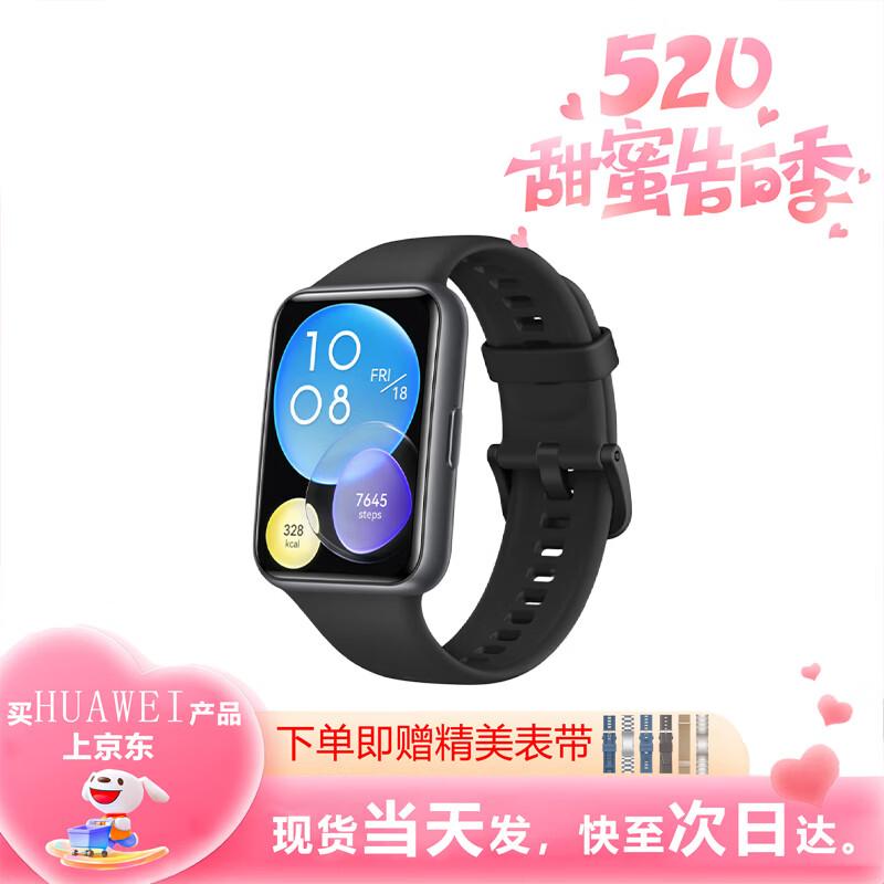 

Huawei Watch Fit 2 (CN version)