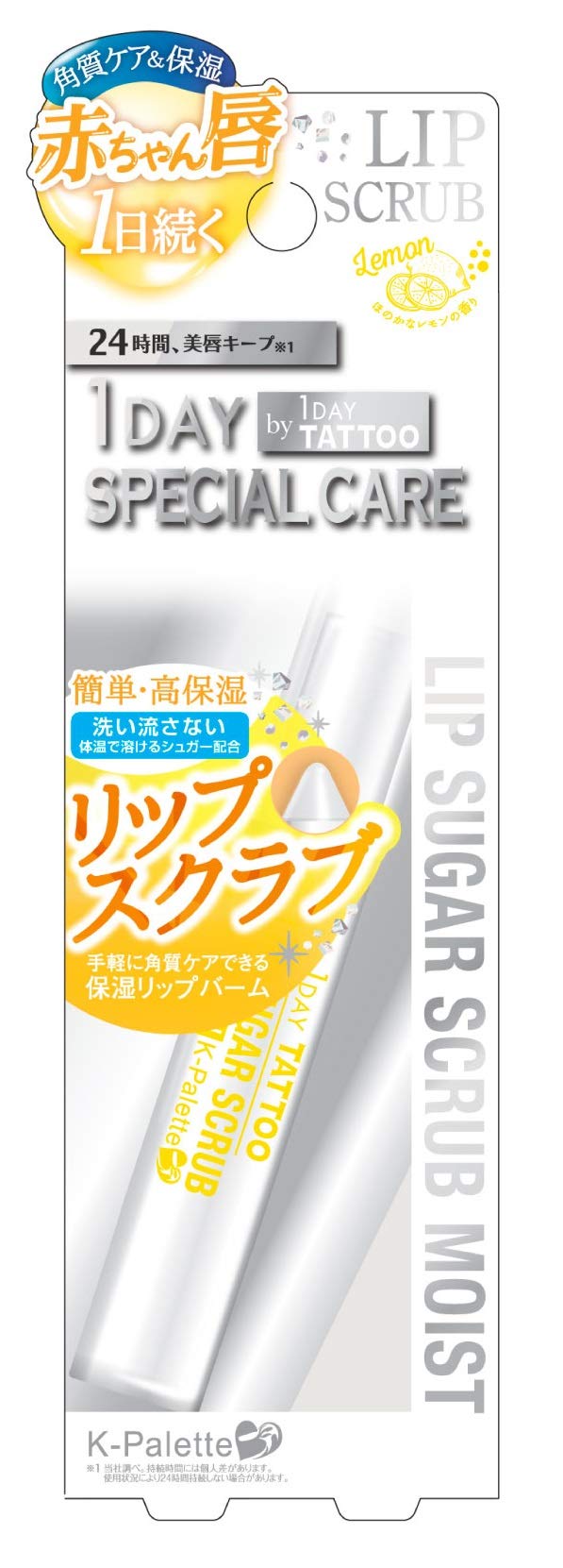 Lip Sugar Scrub Moist 02 Lemon K-Palette (Lip Balm) 3.2g (x 1)