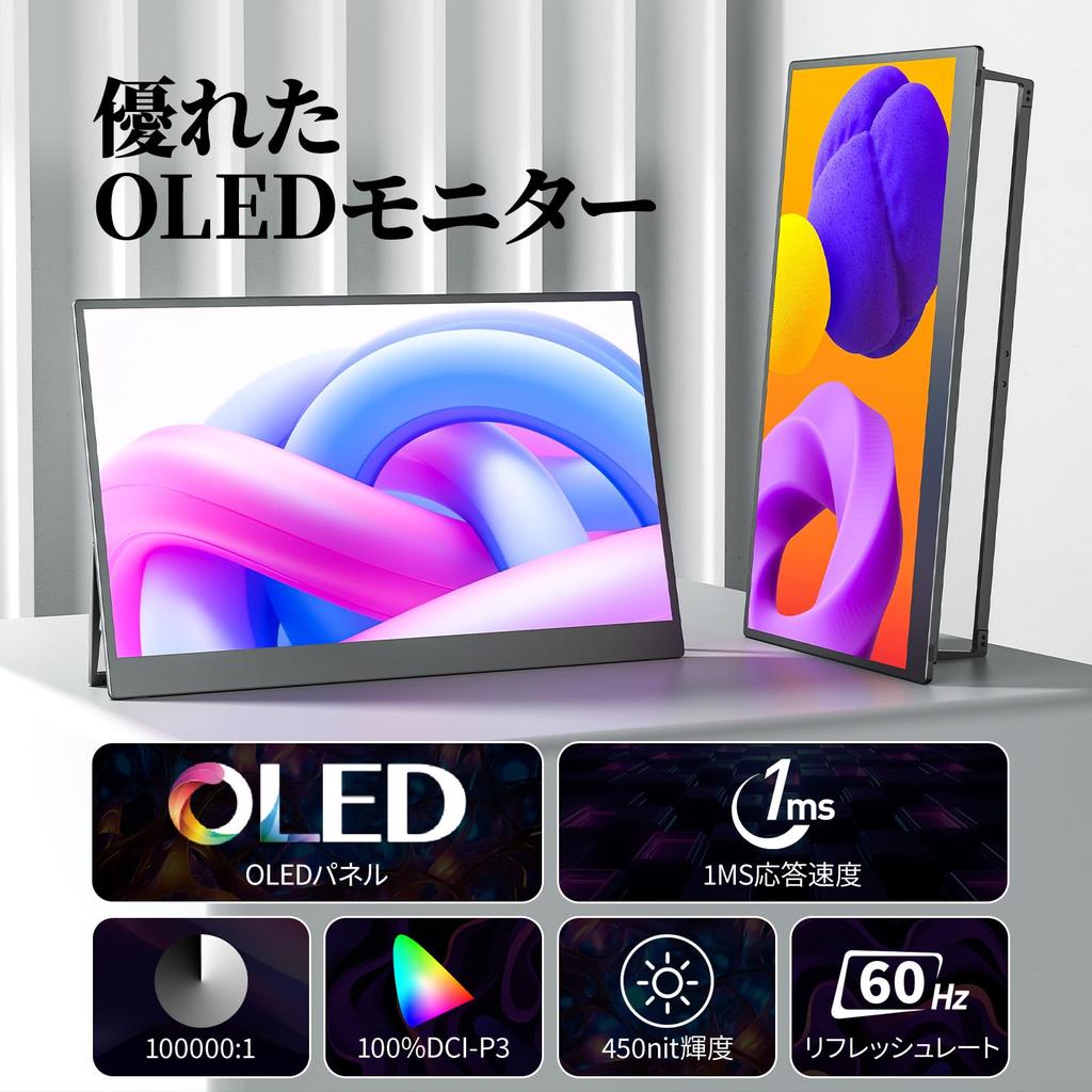 Cocopar OLED Mobile Monitor with Wide Color 450NIT High Contrast Storage Case VESA 1920x1080 USB Mini Portable Monitor for and More 13.3-inch 100%