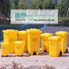 Huahuadu Yellow Plastic Medical Waste Bin