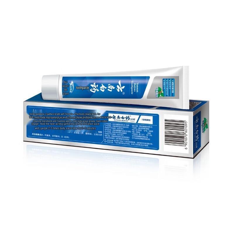 Yunnan Baiyao Wintergreen Oral Care Set