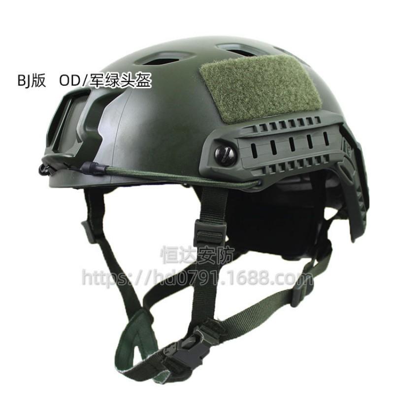 FAST Adjustable Tactical Helmet CS Wargame Outdoor Sports ABS Half Men