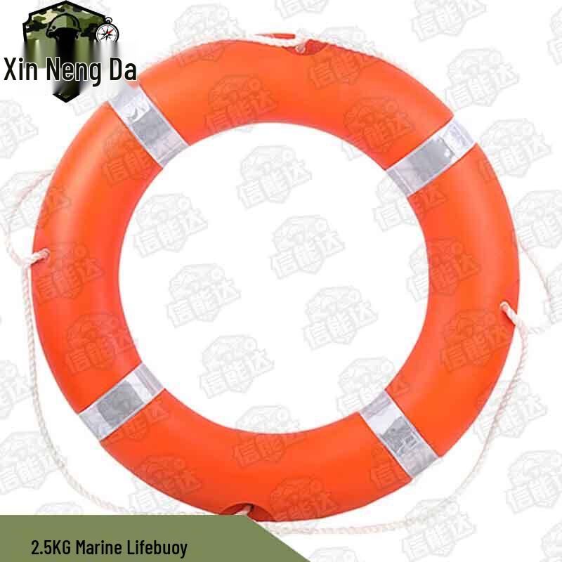 Xinnengda Marine Life Buoy