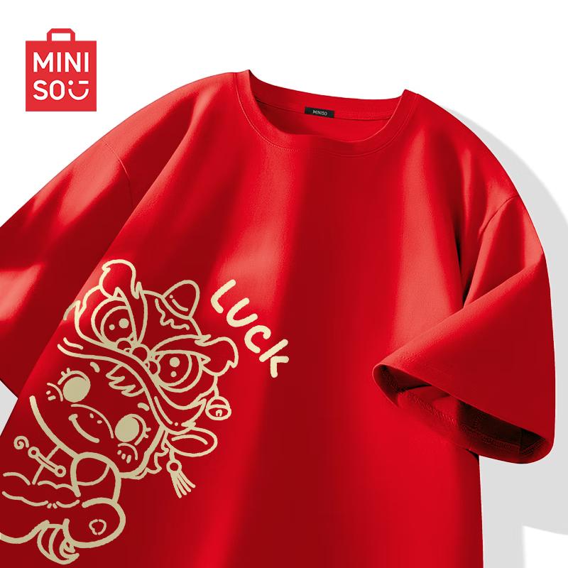 MINISO Men's Guochao Casual Cotton T-Shirt