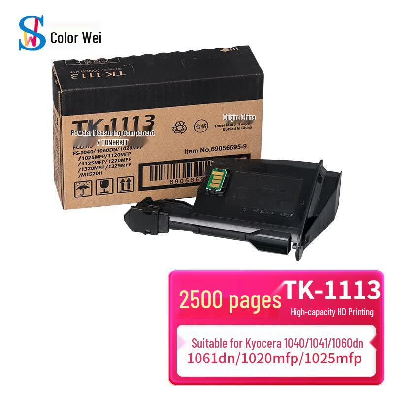 Sewei TK1113 Compatible Black Toner Cartridge (2500 Pages)