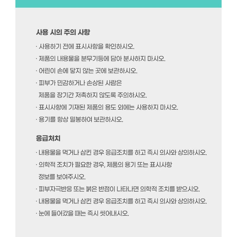 fillimilli - Clear Lash Adhesive