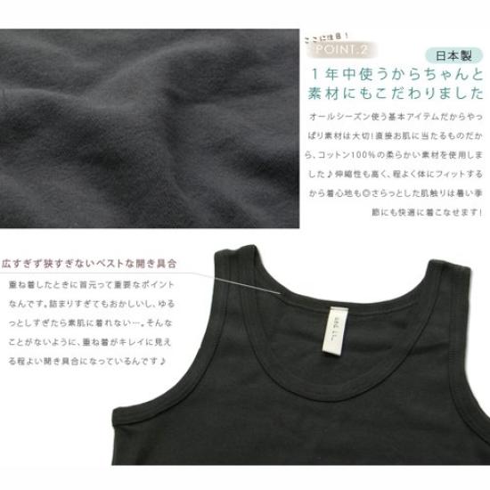 Andit Long Collar Tank Made in Rib Plus Long Length Top, Japan, 100% Cotton, Knit, Layering, Spring/Summer, Size, 201. White, Medium,