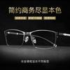 Ultralight Half-rimmed Myopia Glasses Men's Alloy Square Eyewear Distance Optical Glasses For Man Prescription Glasses Minus -2