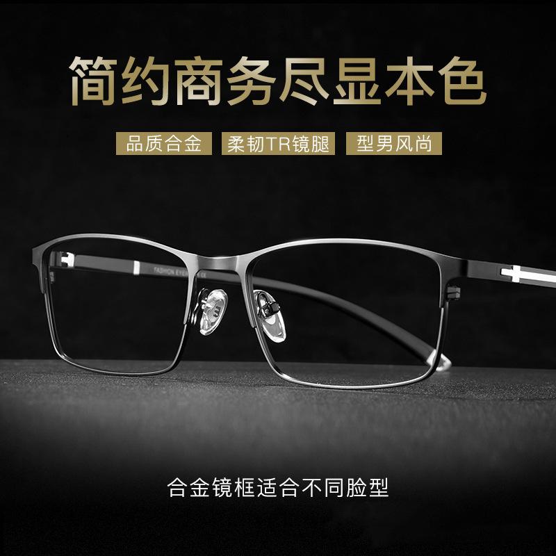 Ultralight Half-rimmed Myopia Glasses Men's Alloy Square Eyewear Distance Optical Glasses For Man Prescription Glasses Minus -2