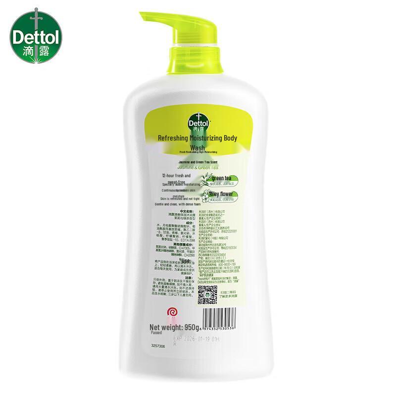 Dettol Gesundes antibakterielles Duschgel