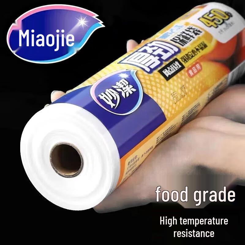 Miaojie Thick Point-Break Fresh-keeping Bags