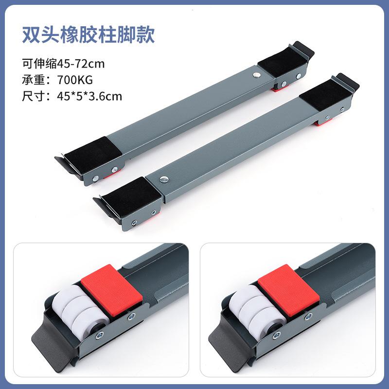 Universal Refrigerator Drum Washing Machine Base, Adjustable Mobile Bracket, Balcony Shelf, Anti-rust Bracket