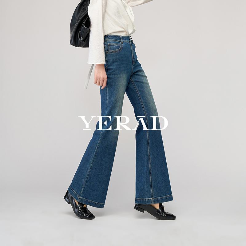 Retro micro flared jeans for women, concealing flesh and slimming, stretchy Lyocell flared pants trendy