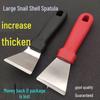 Zhaoran Stainless Steel Kitchen Scraper