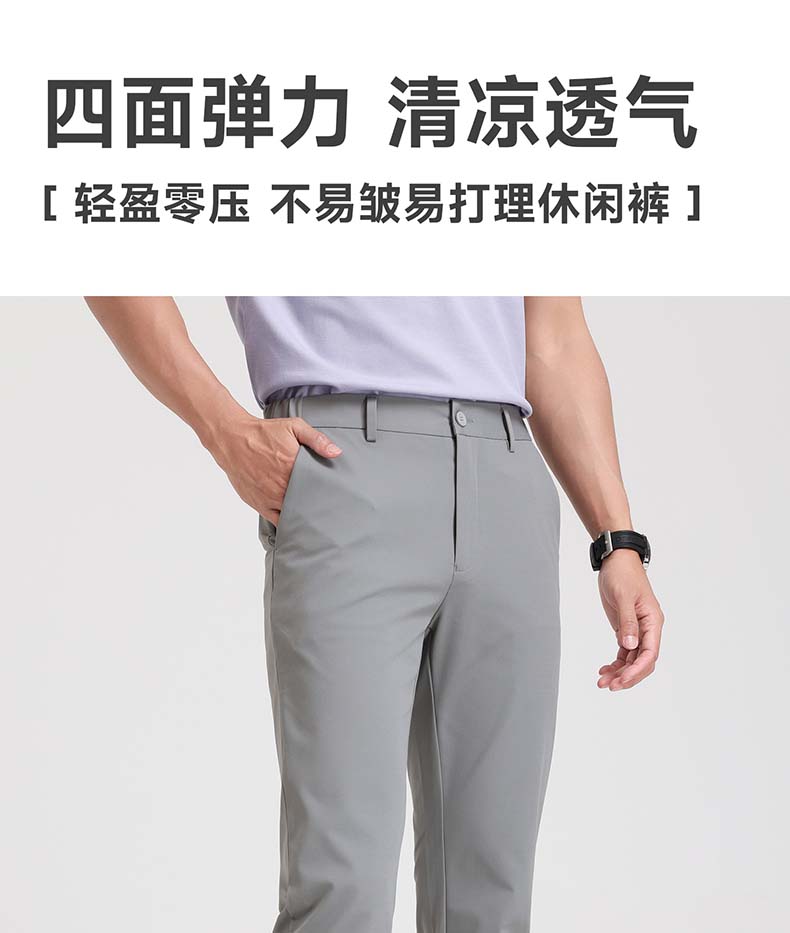 Langdeng Men's Spring/Summer Stretch Machine Washable Breathable Sweat Wicking Straight Leg Casual Pants with High Elasticity and Wrinkle Resistance