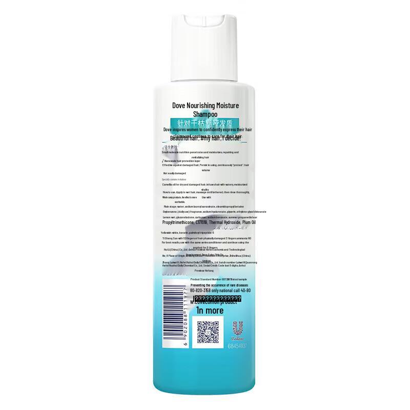 Dove Sweet & Nourishing Complete Bath & Body Gift Set