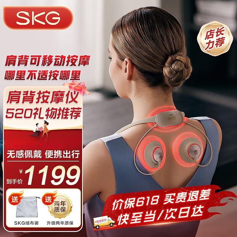 

SKG X7 Pro Cervical Neck Massager