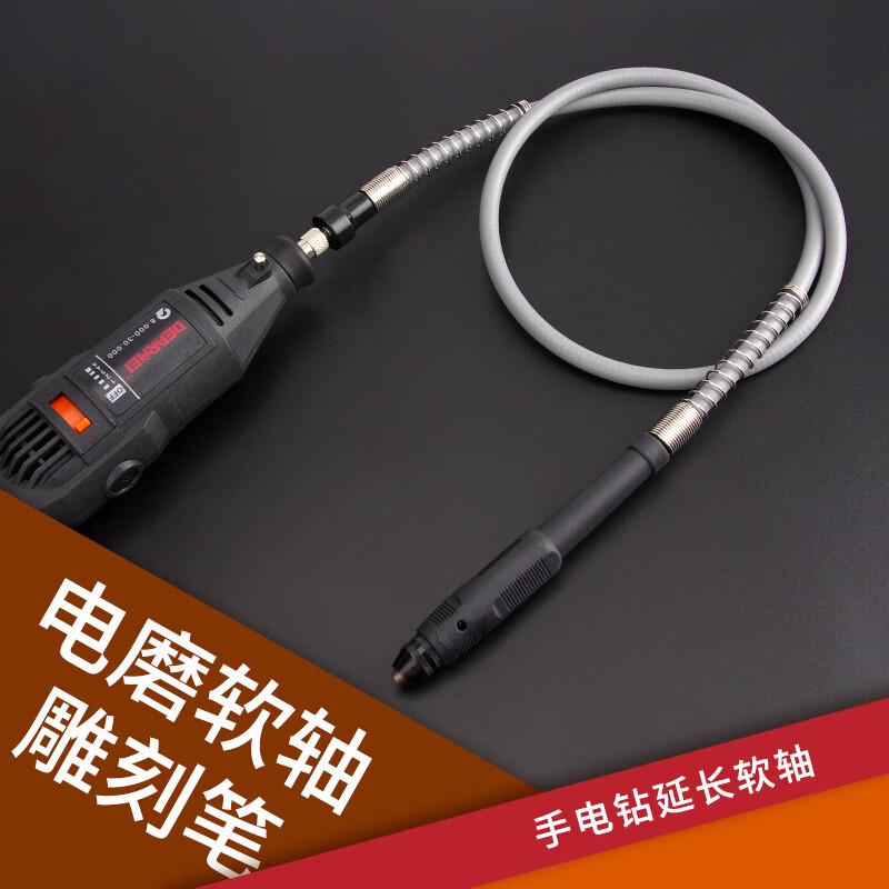 

Electric Grinder Flexible Shaft Extension CN plug (adapter included)