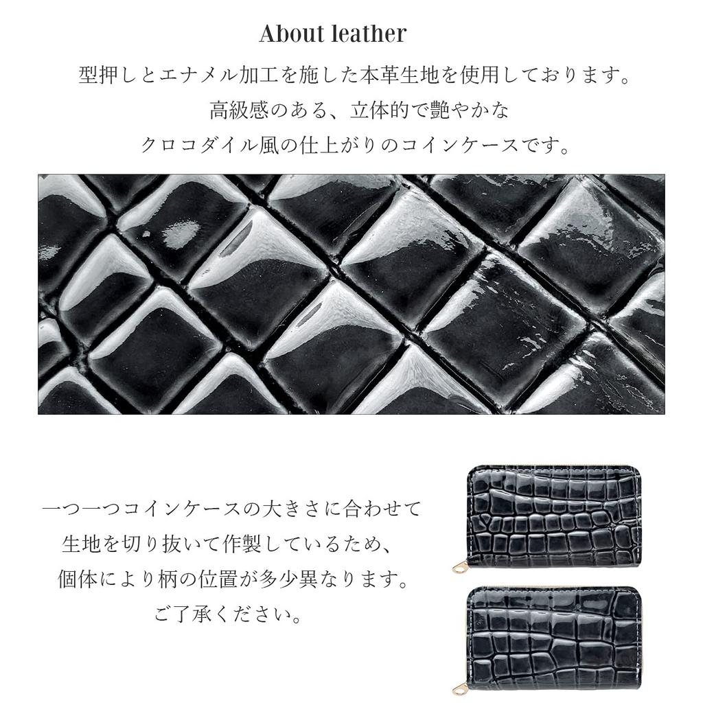 Genuine Leather Coin Small Coin Enamel Beautiful Crocodile Charcoal [leo&aoi] Case, Zipper-Around Pouch, Wallet, Purse, Compact, Simple, Leather,