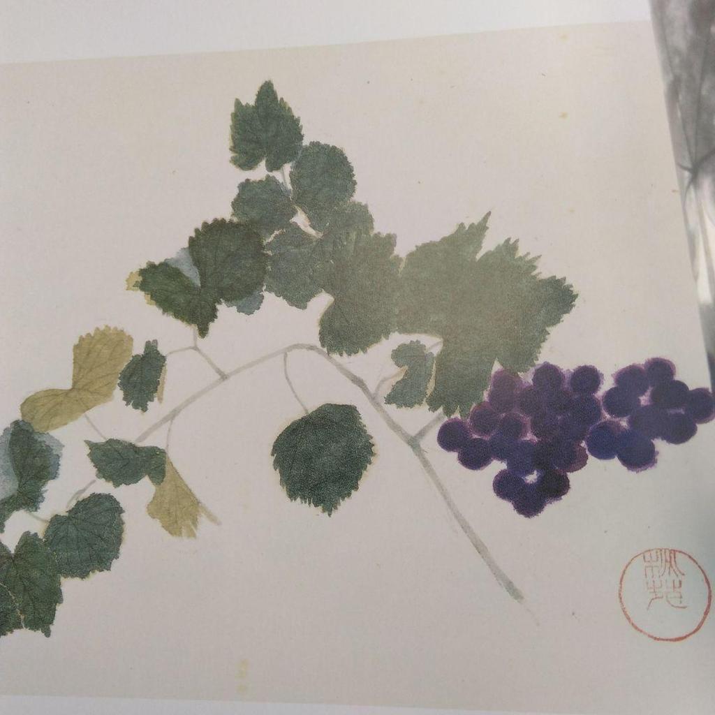 [USED] The life and work of Empress Kojun